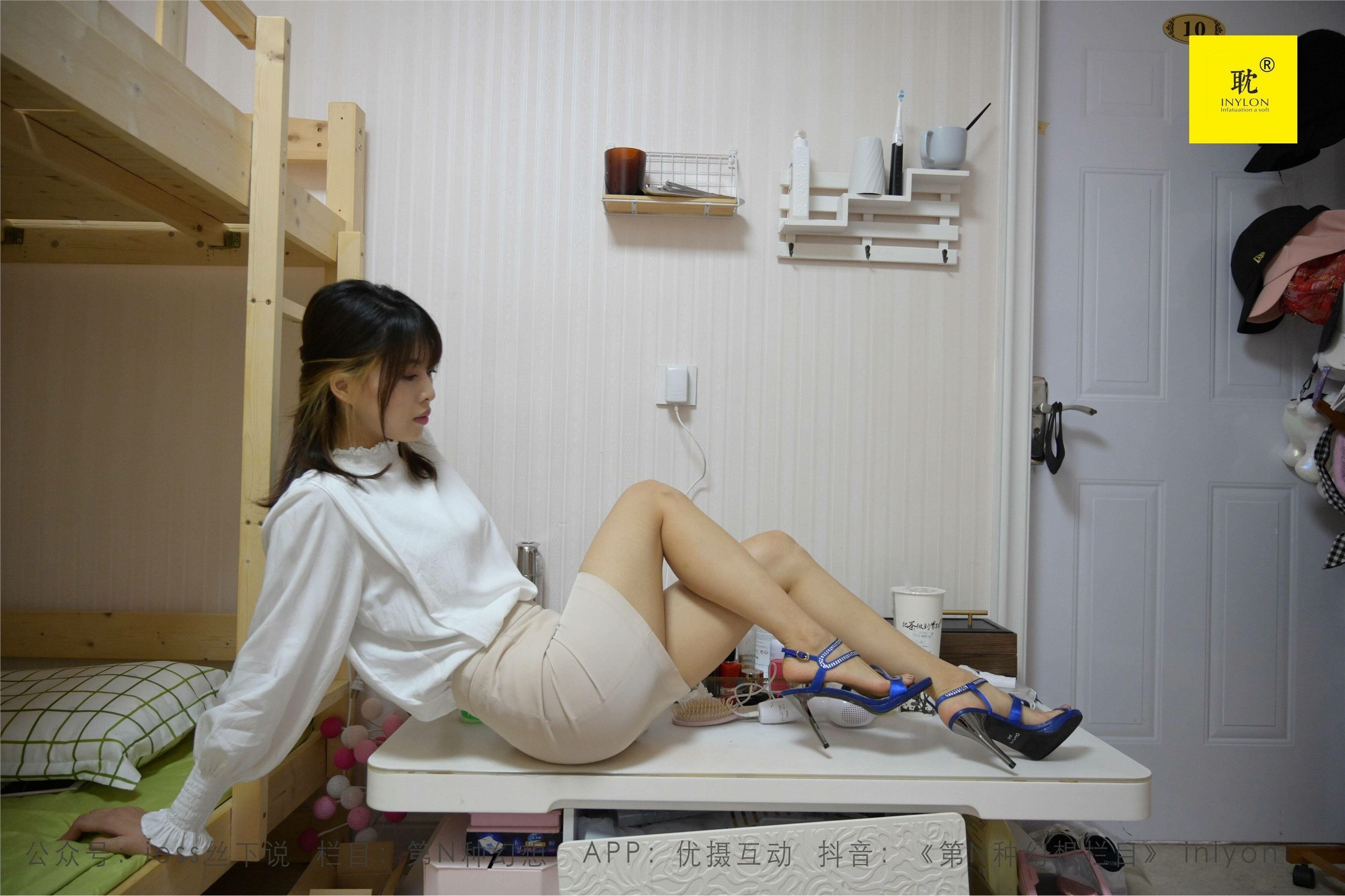 IESS异思趣向  第N种幻想之《下雨的宿舍》① 丘主管